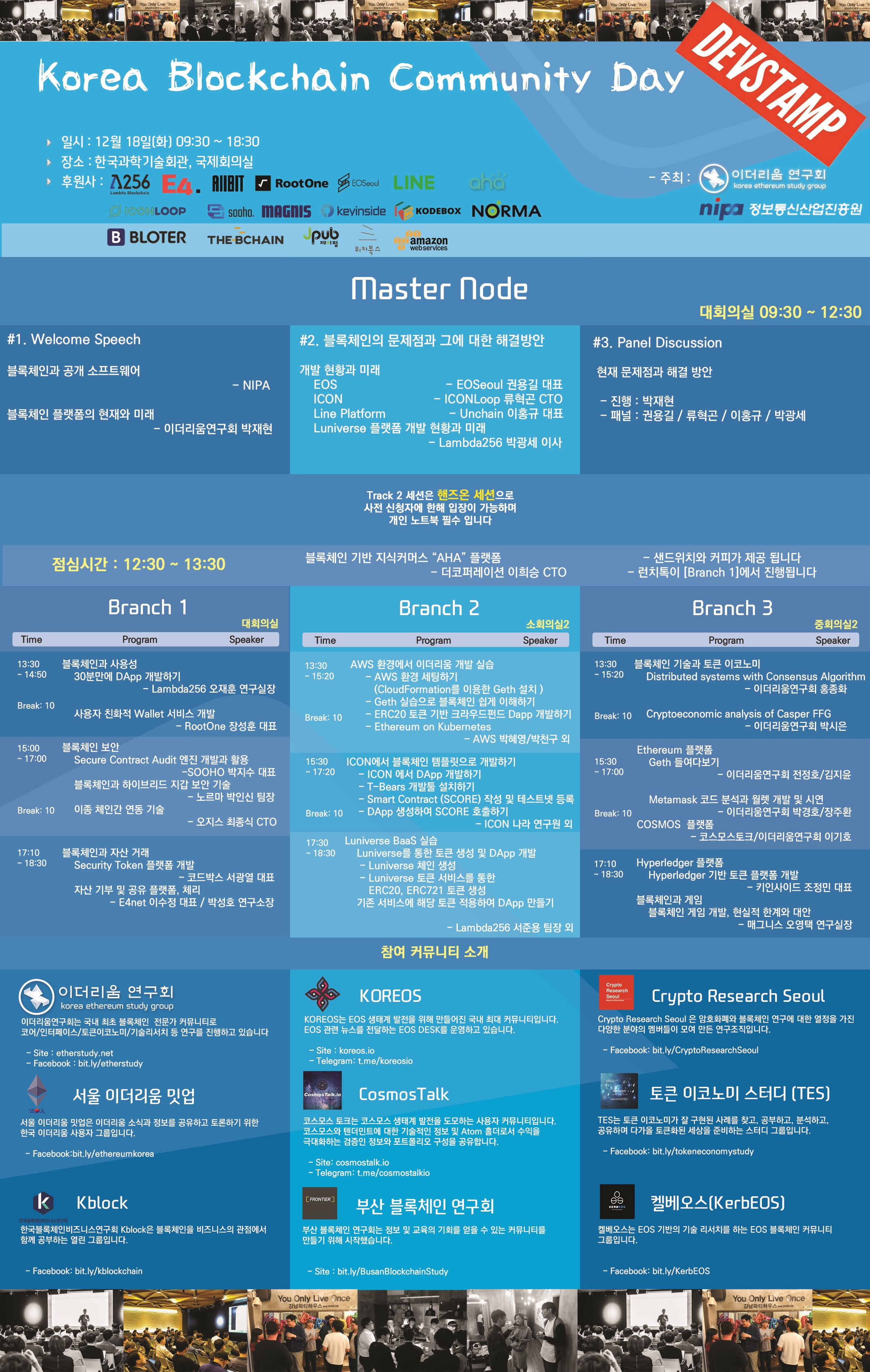 컴퓨터공학 - 일반공지